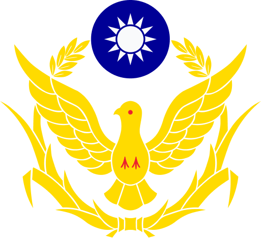 南投縣政府警察局