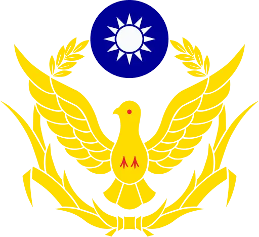 南投縣政府警察局