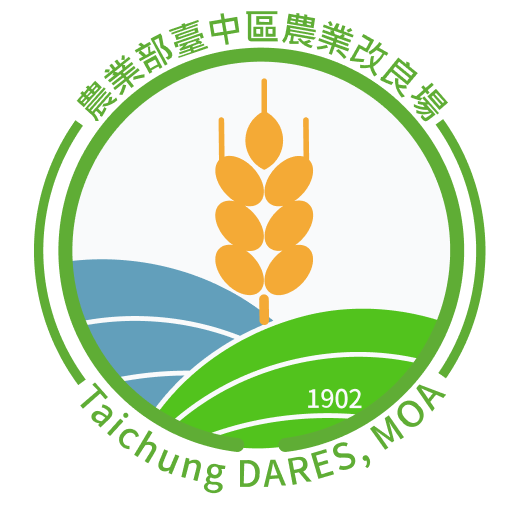 臺中區農業改良場