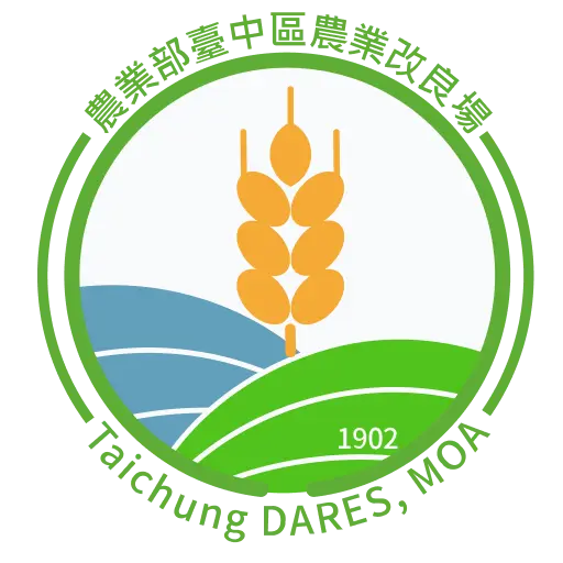 臺中區農業改良場